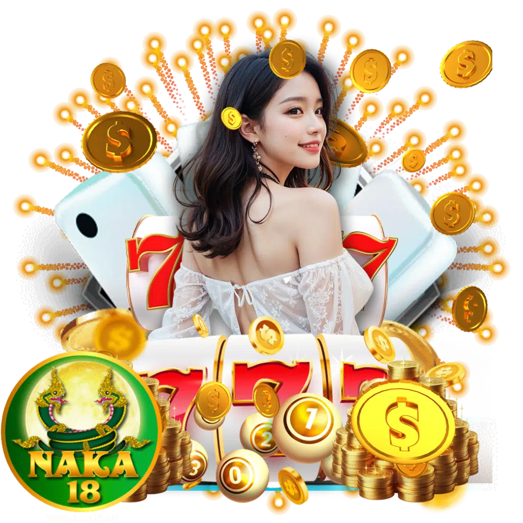naka18 ฟรีเครดิต